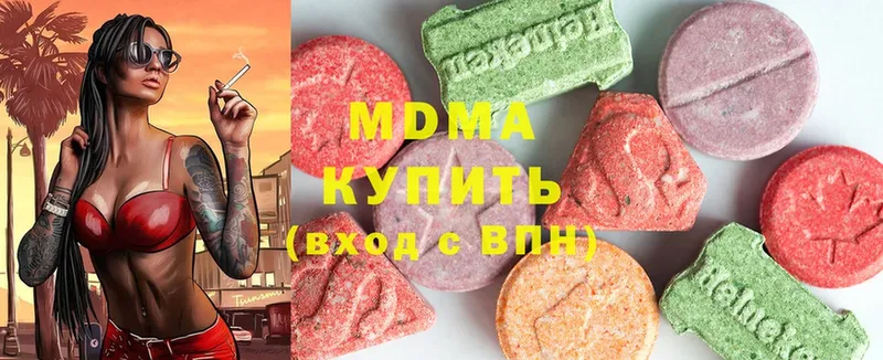 MDMA Molly  Армавир 